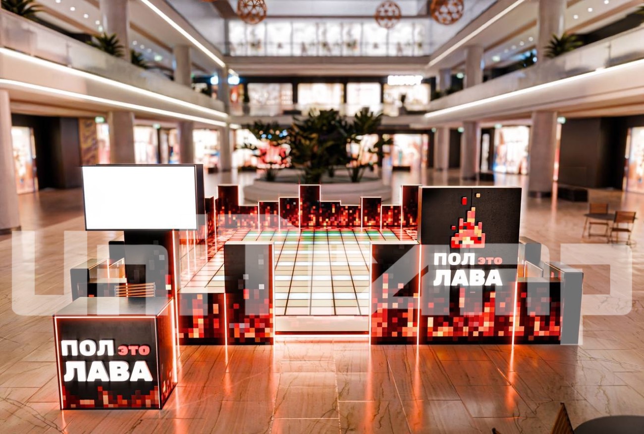 Interactive floor